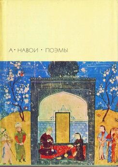 Абульхасан Рудаки - Ирано-таджикская поэзия