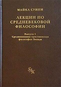 Владимир Соловьев - Великий спор и христианская политика