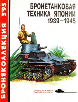 Михаил Барятинский - Бронетанковая техника Германии 1939-1945
