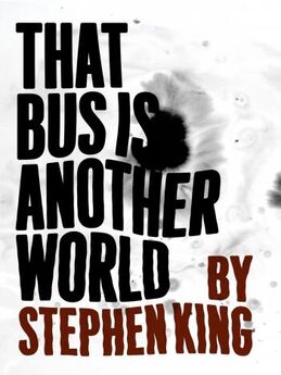 Стивен Кинг - Темный человек