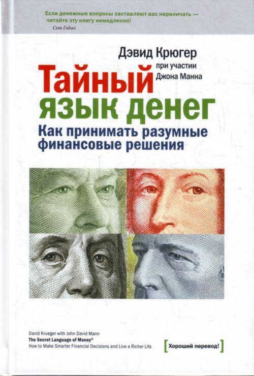 ru en Павел Миронов Filja FictionBook Editor Release 266 AlReader2 06 May - фото 1