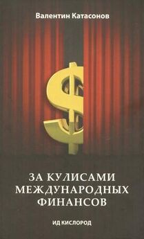 Константин Макар - Об отличии нашего финансового кризиса от мирового
