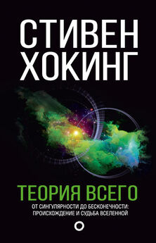Сергей Сюрсин - Теория износа Вселенной