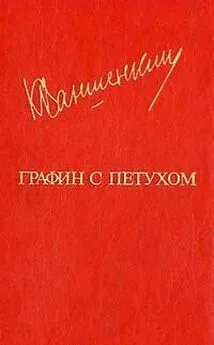 Константин Ваншенкин - Лейтенант Каретников