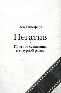 Закутаров руководитель АПРОПО Агентства продуктивной политики в свое время - фото 27