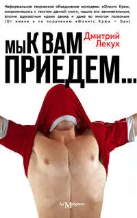 Данила сын обеспеченных родителей студент журфака стритрейсер и фанат - фото 28