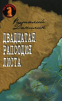 Трудно понять на что рассчитывают люди решившие в 2006 году запускать под - фото 29