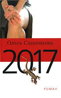 Безымянный четырехмиллионник расположен посреди Рифейских гор на - фото 30