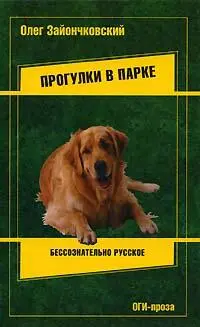 Редко бывает чтобы чьялибо речевая практика рассказывание вообще а не - фото 38