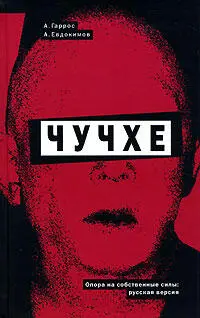 А Гаррос и А Евдокимов на загляденье нетолстокожие молодые мастера умеющие - фото 8