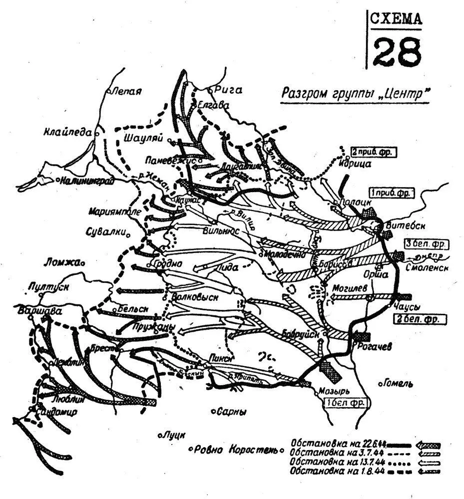 Осенью 1942 г у меня обострилась болезнь сердца В конце ноября последовал - фото 31