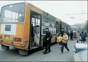 На автобусной остановке ГÓРОДСПУТНИК развивается вблизи крупного города и - фото 167