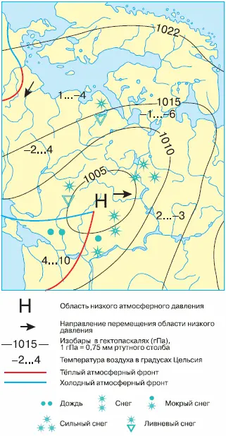 Фрагмент синоптической карты СИХОТЭАЛИНЬ горная система на Дальнем - фото 170