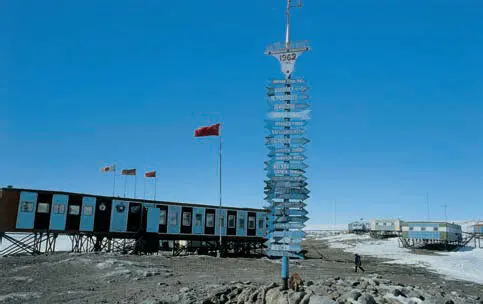Центральная площадь советской антарктической станции Молодёжная - фото 182