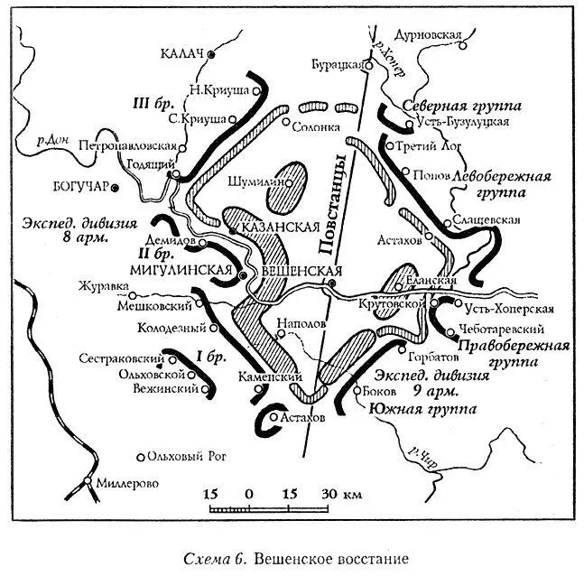 Схема 7 Положение сторон на 1 января и 1 июня 1919 г Схема 8 Московская - фото 6