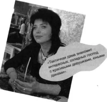 Что вы делали до того как занялись профессиональной помощью тем кто хочет - фото 31