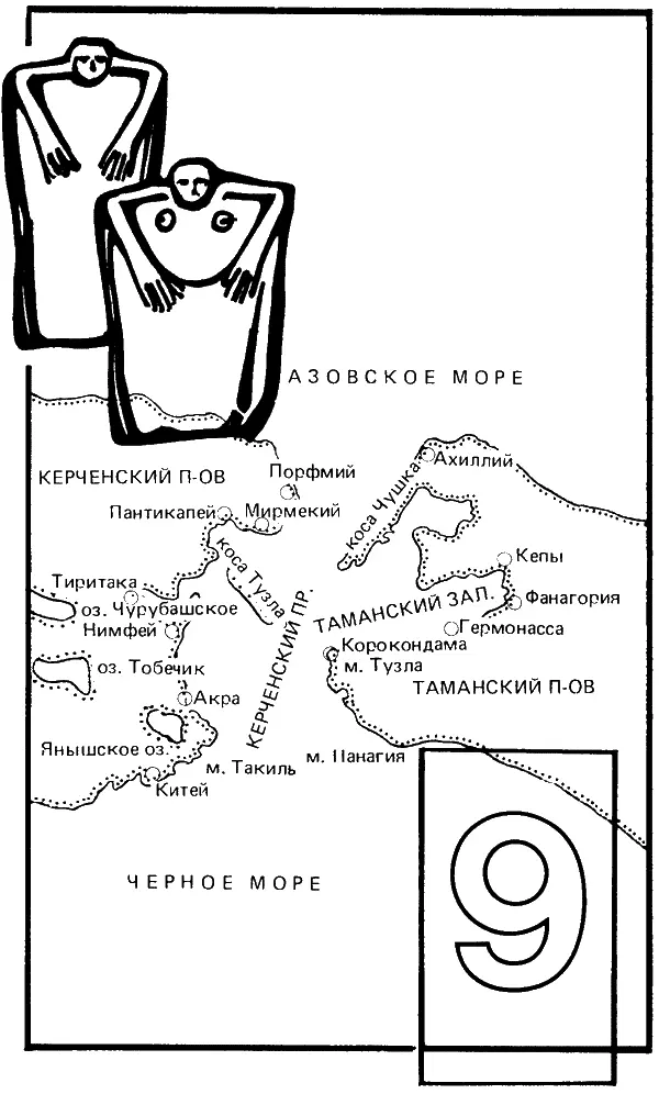 Часы под водой Океанология геология и другие науки о Земле привыкли - фото 9
