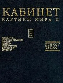 Виктор Мазин - Нарушение правил или Еще раз и Шерлок Холмс, и Зигмуд Фрейд, и многие другие