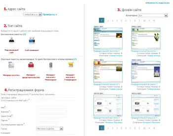 Адрес wwwwebstolicaru Интерфейс русский кириллица поддерживается Еще недавно - фото 44
