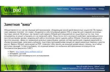 Адрес wwwcherrysoftwarespbru Интерфейс русский бесплатно для - фото 46