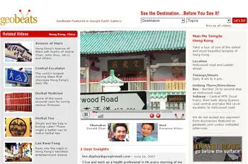 Адрес wwwgeobeatscom Интерфейс английский требуется флэшплагин На портале - фото 47