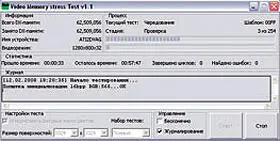 ОС Windows Адрес nvworldru Версия 11 Размер 254 Кбайт Интерфейс многоязычный - фото 26