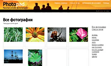 Адрес wwwcherrysoftwarespbru Интерфейс русский предназначена для установки - фото 30