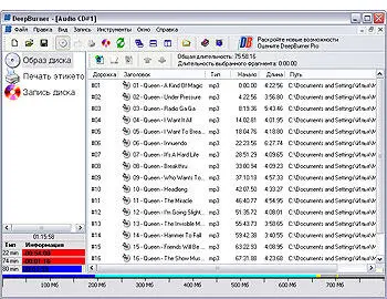 ОС Windows Адрес wwwdeepburnercom Версия 180225 Размер 28 Мбайт Интерфейс - фото 29