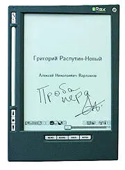 И действительно почему На iRex iLiad стоит тот же хотел написать яркий но - фото 33