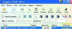 Скромная эта скорость 53 Kbps вовсе не исключение из правил а норма - фото 38