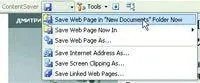 Обратите внимание в выкидном меню ContentSaver Tools мы можем даже включить - фото 37