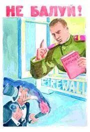 Действенным оружием в борьбе со шпионами является редактор реестра Как - фото 65