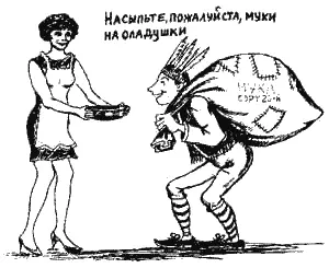 Муки насыпьте немного на глазок так чтобы картофельная масса не стала - фото 38