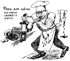Затем сварите четыре яйца вкрутую охладите их очистите и порежьте на - фото 40