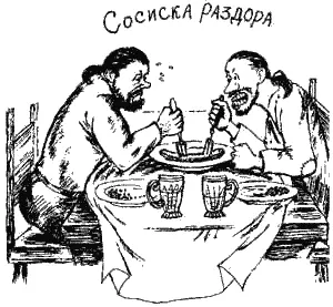 Могут выступить в роли вспомогательного А можно объявить такое кушанье - фото 78