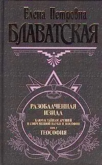 ru en Альфред Хейдок Константин Леонов Олег Колесников jurgennt FB Writer v11 - фото 1