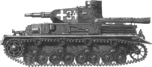 Немецкий танк ТIV на сентябрь 1939 г Немецкий танк ТIV на лето 1943 г - фото 119