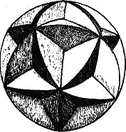 Рис 18 Звездчатый кристалл додекаэдр и звездчатый шар выполненные из - фото 22