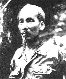 1954 год Хо Ши Мин после победы под Дьенбьенфу Хо Ши Мин разрабатывает со - фото 3