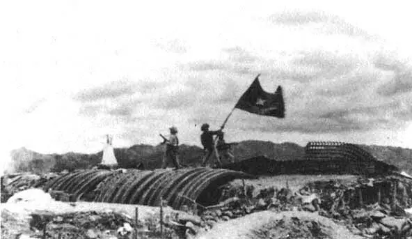 7 мая 1954 года Знамя победы водружено над Дьенбьенфу Май 1954 года - фото 5