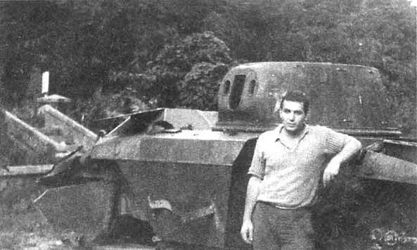 Автор книги у французского танка подбитого в 1951 году партизаном Ку Тин Ланом - фото 7