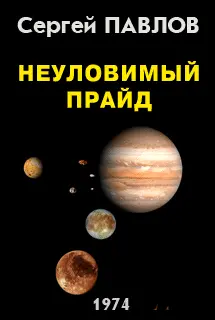 А эта обложка создана методом так сказать наименьшего сопротивления В самом - фото 2
