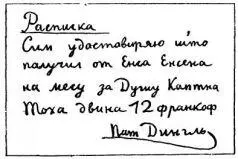 Так правильно неуверенно спросил Дингль А у кого из нас должен остаться - фото 2