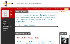 Адрес mooteamru Интерфейс русский флэшплагин не требуется Интернет нередко - фото 39