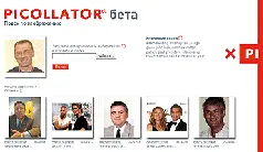 Адрес wwwpicollatorru Интерфейс русский требуется флэшплагин Попытки создать - фото 40
