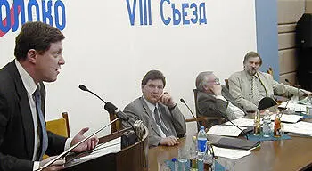 Партийный единомышленники демонстрируют очень противоречивые чувства Владимир - фото 60