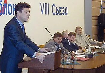 А во время выступления Бориса Немцова складывается впечатление что слушателям - фото 61