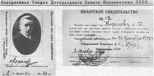 13 По книгам это называлось воздухом атмосферой но по чувству человеческому - фото 26