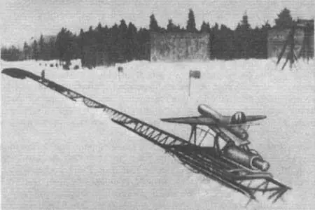Крылатая ракета 216 СП Королева 19331936 гг 23 Видит дальше других - фото 46