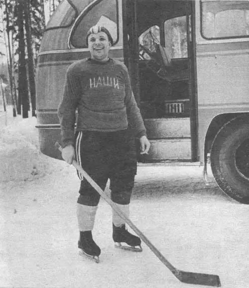Григорий Григорьевич Нелюбов Валентин Васильевич Бондаренко - фото 164